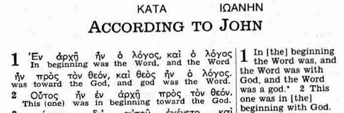 Jehovah’s Witnesses Greek-English Interlinear Translation van 1985